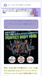 Mobile Screenshot of muxspace.com